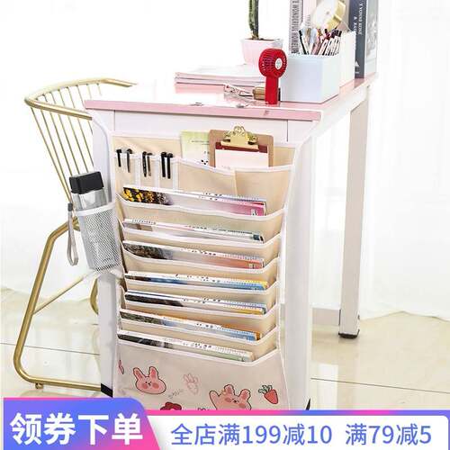 书桌收纳袋挂袋学生用挂在书桌旁的书袋书桌挂袋少女森系侧挂书袋