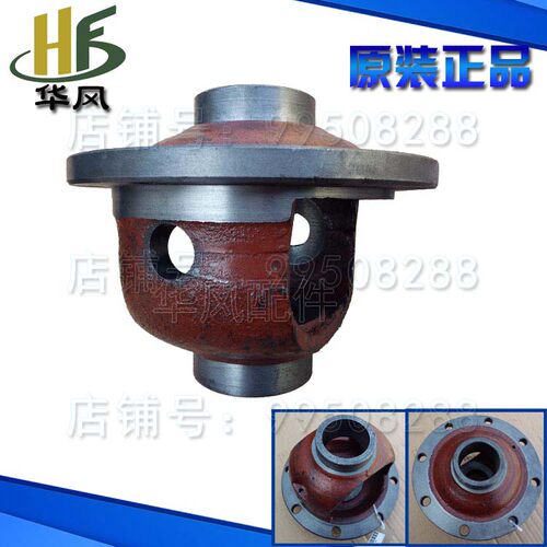 时风配件 113差速器壳(8/12) 时风三轮113差速器壳 原厂配套