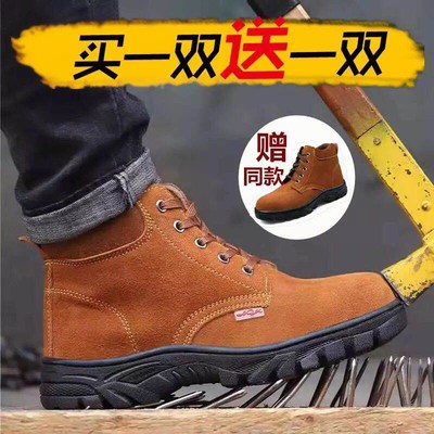 钢板劳保鞋男冬防砸防刺穿牛筋底电焊工钢包头加绒防臭工作老保女