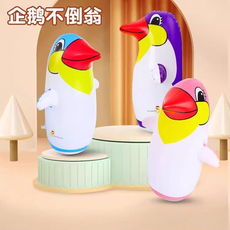 充气企鹅不倒翁玩具儿童婴儿大号气球男童宝宝小减压解压工具