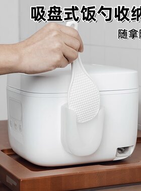 不粘米饭粒电饭煲吸盘式饭勺