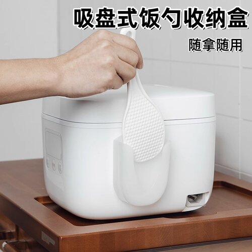 不粘米饭粒电饭煲吸盘式饭勺