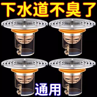 防返臭神器地漏防臭器卫生间下水管道排水口通用过滤网密封盖内芯