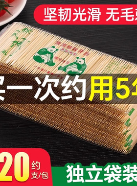 一次性水果签牙签家庭装双头