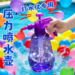 水气球快速注水水弹补充装打水仗水球神器无毒压力灌水喷壶玩具包