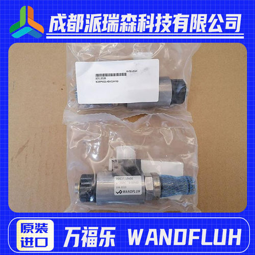 万福乐二通式插装阀SDSPM22-BA-G24/VD液压设备电磁阀