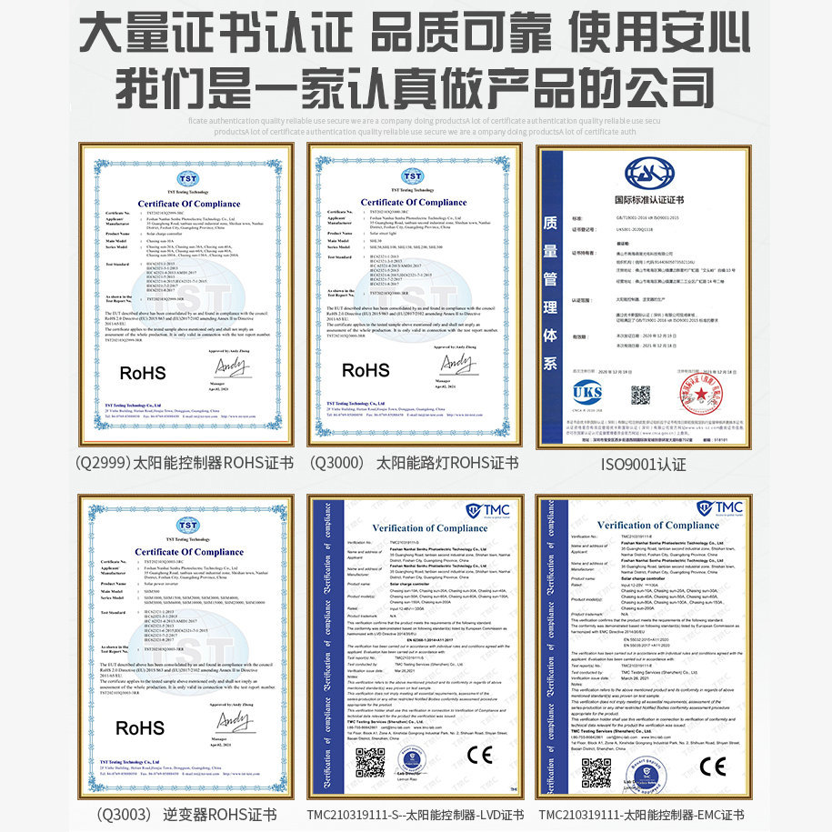 MPPT工频纯正弦波逆控一体机48v壁挂太阳能充电控制器离网逆变器