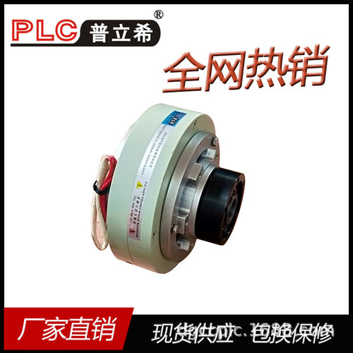 印刷机离合器磁粉普立希1.5kg POC-200-015空心轴磁粉离合器 孔式