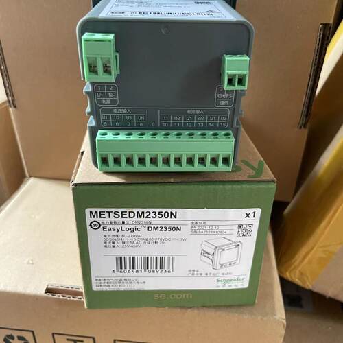 全新DM2350N多功能电力参数测量仪表有功无功电度RS485现货DM2300