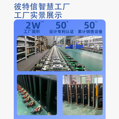 彼特信直杆道闸车牌识别一体机车辆停车场自动收费升降杆智能识别