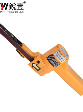 锐壹气动砂带机360°可旋转气动打磨机16000rpm工业砂纸机