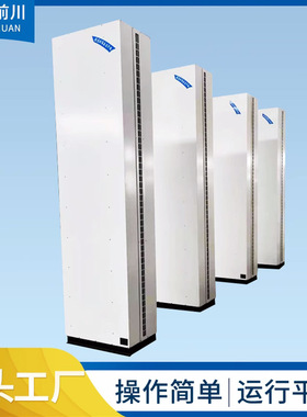 RM-2518LW离心式热空气幕机RM-2532-2535蒸汽型立式侧吹风幕机