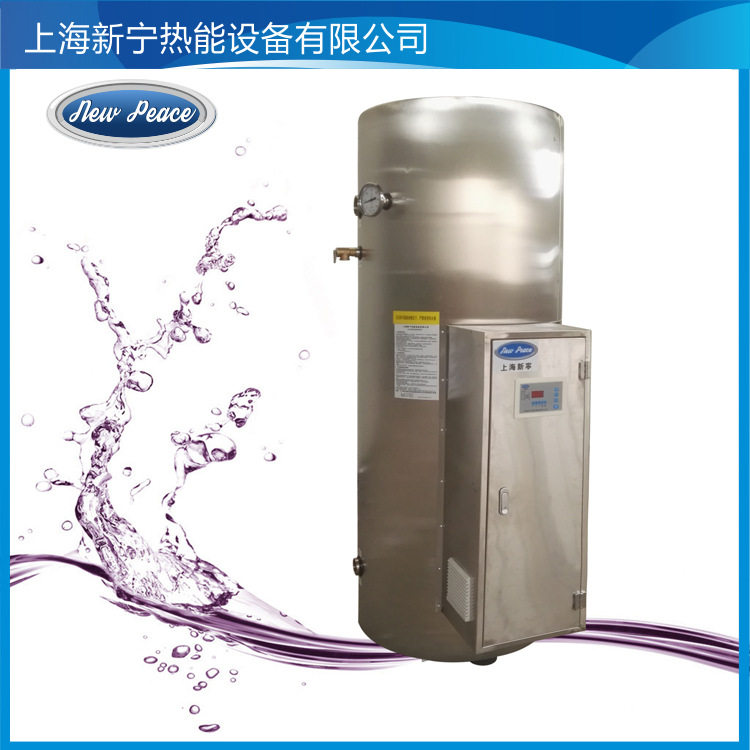 厂家供应容积800升，功率25千瓦储热式电热水器