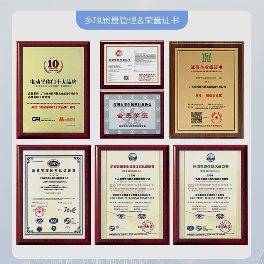 进出口管理系统车牌识别智能道闸园区电动广告栅栏空降闸定制高速