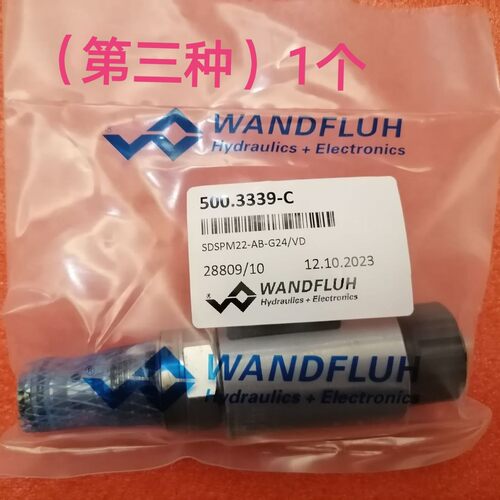 万福乐电磁阀SDSPM22-AB-G24VD瑞士WANDFLUH液压机械设备