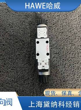 哈威SWPN型滑阀式换向阀SWPN 21-W-X 24HAWE液压油阀供应