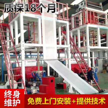 吹膜机 塑料吹膜机 垃圾袋吹膜机 马夹袋天晟塑料吹膜机价格