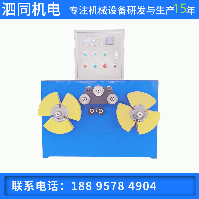 绕线机计米器工字轮成倒圈机缠绕组铜线收线机放线排线器自动打卷