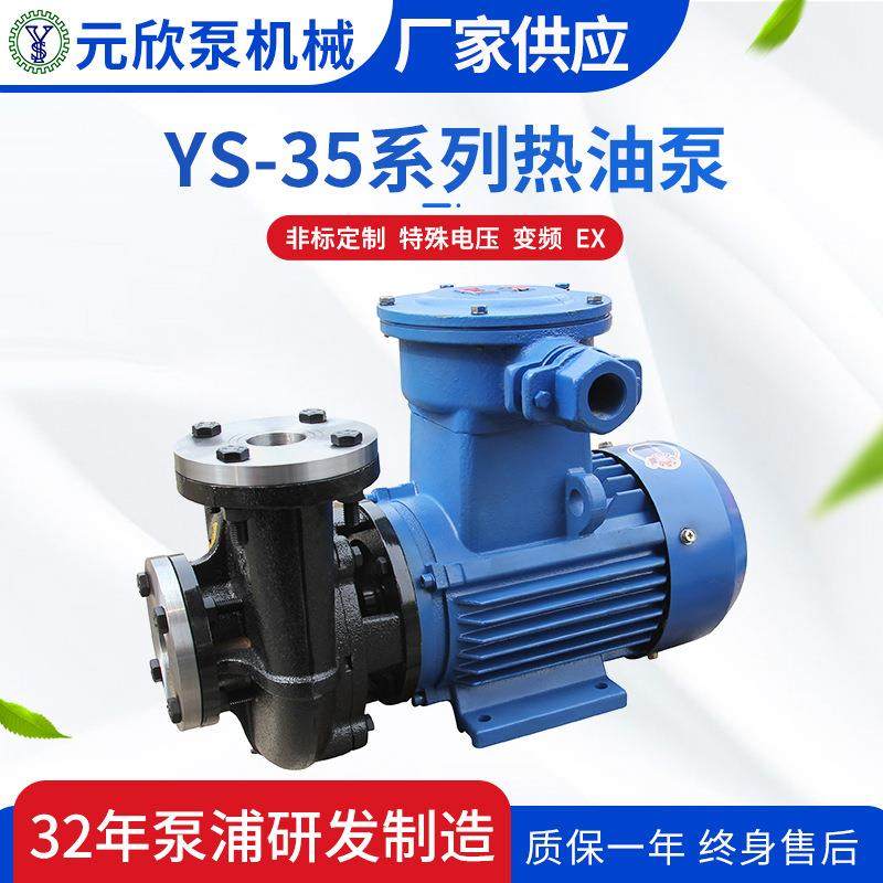 热油循环泵热油旋涡泵耐高温泵冷却循环泵高效自吸泵,五金/工具,循环泵/热水循环泵,淘宝优惠券,粉丝福利购,淘宝优惠卷