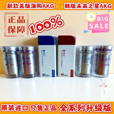 新款海购HIGO原装GNAKG未来之星