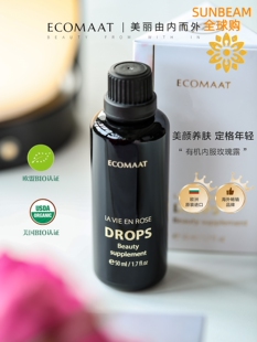 ECOMAAT伊可茉大马士革内服玫瑰纯露 口服玫瑰露 滋养靓肤内调k氧