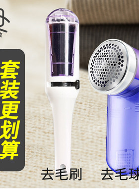 粘毛器滚筒刷毛器滚刷可水洗除毛刷去毛球器去毛刷吸毡黏沾毛神器