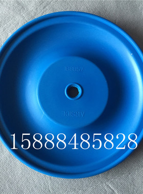 隔膜泵隔膜片 QBY3-25/32/40蓝色山道橡胶膜片 气动隔膜泵膜片