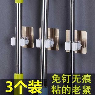收纳挂钩拖把地拖墙壁扫把笤帚夹墩布挂架挂勾托帕拖帕怕卡扣卡槽