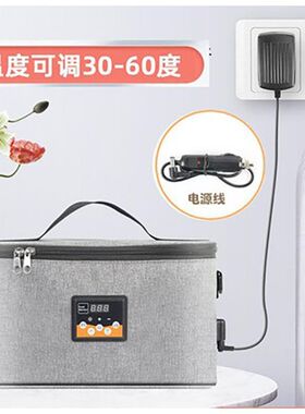 车载保温箱发酵箱发酵酸奶家用醪糟米甜酒醒发面育种调温度恒温箱