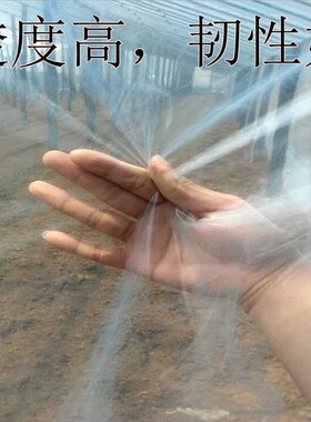 大棚膜长寿流滴2米20米无滴整卷塑料薄膜纸蓝色无滴蔬菜农资农膜