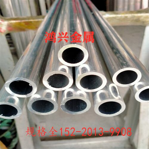 6061铝合金管空心铝管薄壁管硬质铝管子25 26 27 28 29 30 35 40