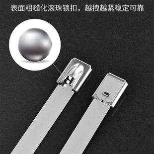 厂家不锈钢扎带304材质7.9 300mm金属滚珠自锁扎带绑带固定带U
