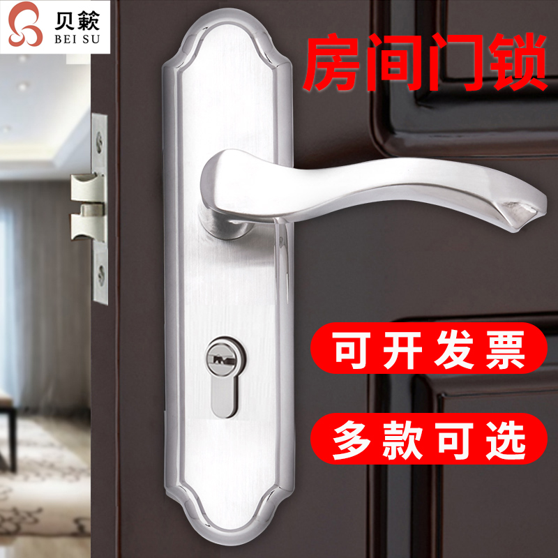 不锈钢门锁室内卧室房门锁单舌卫生间实木门把手锁门锁家用通用型
