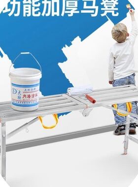 。凳子折叠装修椅子升降多功能架施工程平台凳铁凳子结实工地拆叠