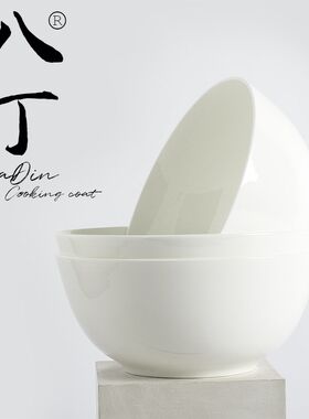 日式简约风格纯白骨瓷8英寸3-4人汤碗家用排骨鸡汤大碗桌面餐具