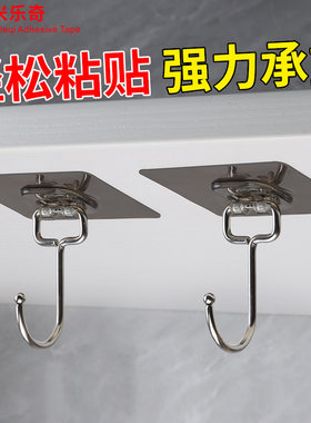 吊顶蚊帐挂钩大号粘钩天花板衣钩免打孔免钉单钩挂灯笼风铃窗帘钩
