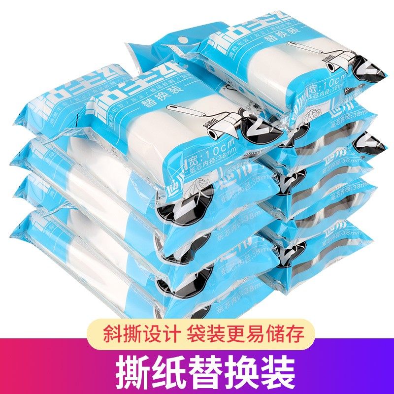 粘毛器替换纸清洁胶带替换装除尘滚筒大号替芯随手粘纸滚撕纸图片