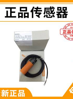 全新易福门电容电感式耐高温接近开关IF5621 IF5626 IF5644感测器