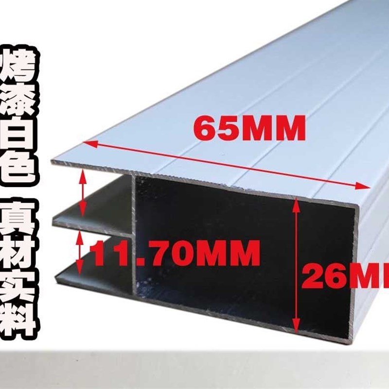 厚山型槽大山槽双槽封边条瓷砖灶台铝卡槽橱柜立柱铝合金卡槽配件