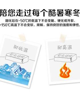 彩弘 中性玻璃胶 室外耐候密封胶 防水胶水 硅胶结构胶 瓷白/白