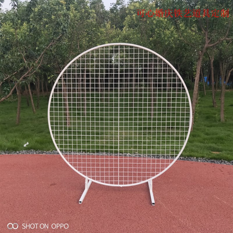 婚庆道具圆形网格铁艺架子婚礼圆环网格屏风背景节日橱窗商场布置