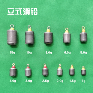 可拆卸卷皮立式滑动小跑铅大跑铅双铅钓法免调漂快速自动找底铅坠