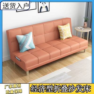 出租房专用科技布沙发小户型客厅双三人卧室多功能布艺折叠沙发床