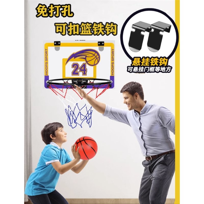 家用篮球投篮框免打孔篮球框挂式室内可扣篮挂门投篮框儿童篮球架