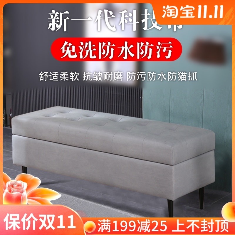 免洗科技布换鞋凳服装店沙发长条收纳凳鞋店储物凳家用卧室床尾凳