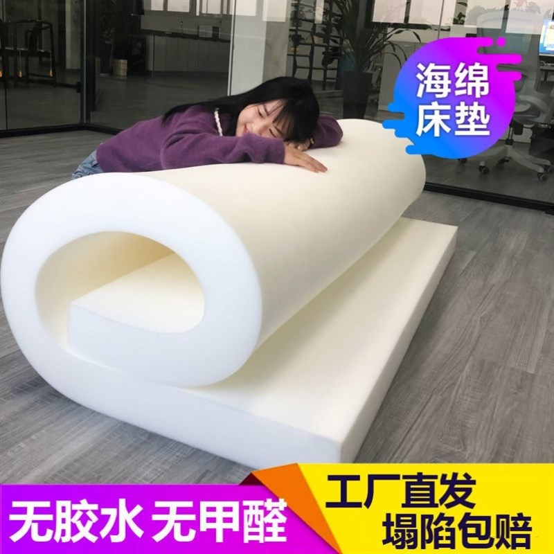 沙发海绵更换沙发泡沫垫海绵垫定制任意尺寸飘窗海绵垫芯加硬款