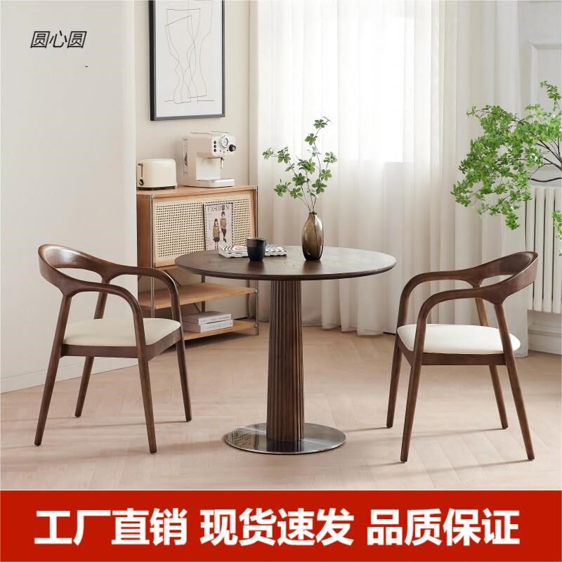 简约实木小户型洽谈桌椅圆桌子组合阳台餐桌椅商用民宿餐厅咖啡厅