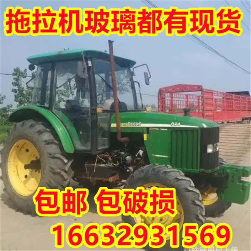 天拖拖拉机驾驶室玻璃554/604/804/1204/2004前后挡风车门玻璃