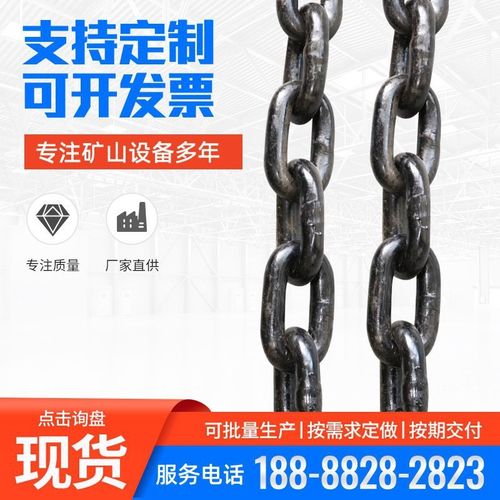 40T矿用刮板机起重吊装链条18*64C级链条黑色锰钢工业圆环链条