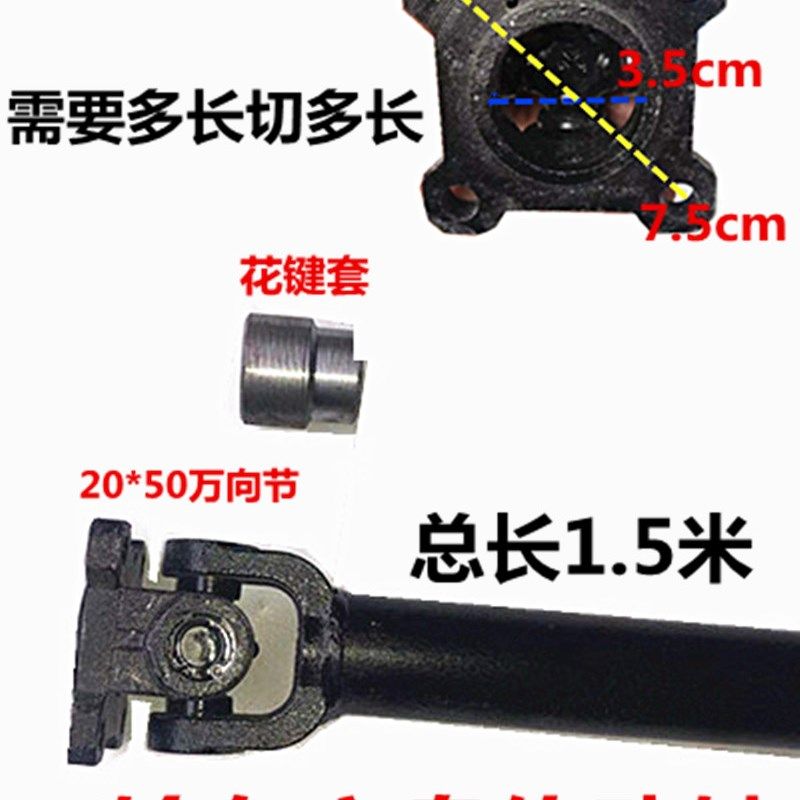 三轮摩托车配件 三轮车传动轴 传动轴三轮车 传动棒 3.8厘米粗